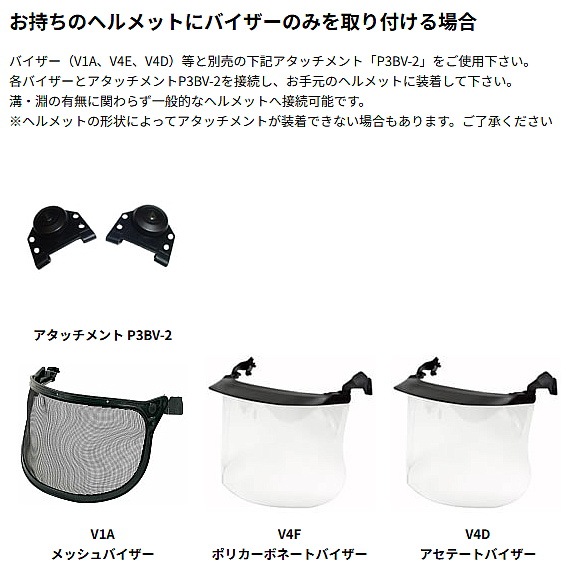 ���䡼�ޥ��ѥХ����� V4D�����ơ��ȥХ����� �ڥ륿�� ������ PELTOR ���ɲ� ���� �ײ� 3M ���� �����å����� �ѡ��� İ�в��ҡ�