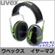 �ɲ����䡼�ޥ� uvex-K1 �إåɥХ�ɡ�SNR28�� ���٥å����� �ڼ���/�ɲ�/����/�������ޥ�/İ�в��ҡ�
