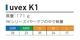 �ɲ����䡼�ޥ� uvex-K1 �إåɥХ�ɡ�SNR28�� ���٥å����� �ڼ���/�ɲ�/����/�������ޥ�/İ�в��ҡ�