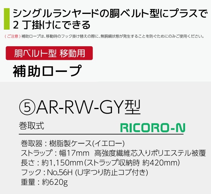 ���󥳡�������/�������� AR-RW-GY�� ƹ�٥������������� �ꥳ�� �����������Ѵ��/ƹ�٥�ȷ�/���̹����/RICORO-N��
