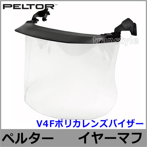 ���䡼�ޥ��ѥХ����� V4F�ݥꥫ��󥺥Х����� �ڥ륿�� ������ PELTOR ���ɲ� ���� �ײ� 3M ���� �����å����� �ѡ��� İ�в��ҡ�