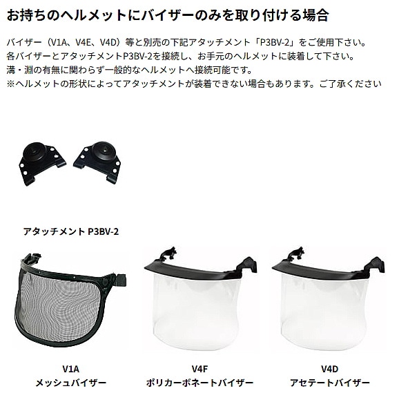 ���䡼�ޥ��ѥХ����� V4F�ݥꥫ��󥺥Х����� �ڥ륿�� ������ PELTOR ���ɲ� ���� �ײ� 3M ���� �����å����� �ѡ��� İ�в��ҡ�