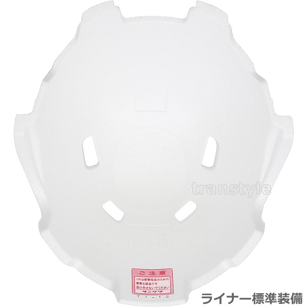 �����إ��å� ST#161L-CZV�ʥ饤�ʡ����� ���緿���ꥢ�Х�����Ʃ���Ҥ��� ��ë�������/���˥���/�����/�ɺ�/�ҳ�/����/Ƭ/�ʪ��