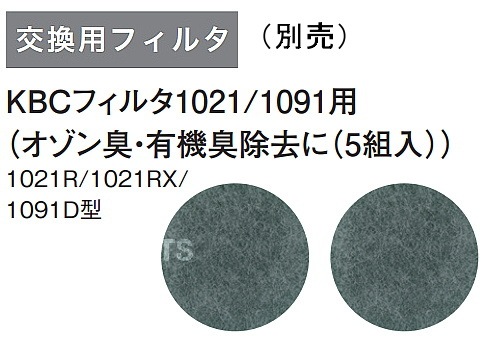 �����ɤ���ޥ��� ���ؤ����ɿХޥ��� 1021R-07��-RL2 �ں��/����/������/ʴ�С�