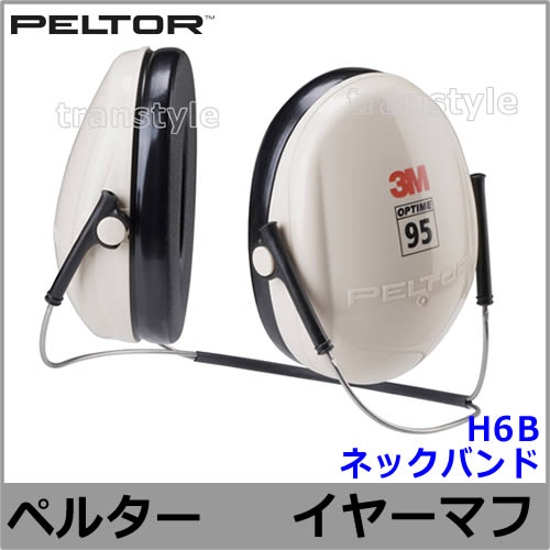 3M ���䡼�ޥ� H6B �ڥ륿�� ������ PELTOR �ͥå��Х�� (�ײ���NRR21dB) ���ɲ� ���� �ײ� ���� İ�в��� ���ľɡ�