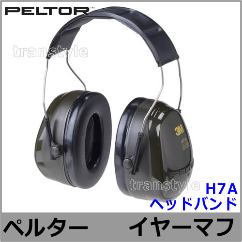 3M ���䡼�ޥ� H7A (10��) �ڥ륿�� ������ PELTOR �إåɥХ�� (�ײ���NRR27dB) ���ɲ� ���� �ײ� ���� İ�в��� ���ľɡ�