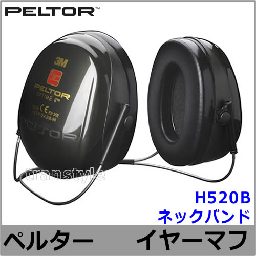 ���䡼�ޥ� H520B (�ײ���NRR25dB) �ڥ륿�� ������ PELTOR �ͥå��Х�� ���ɲ� ���� �ײ� 3M ���� İ�в��� ���ľɡ�