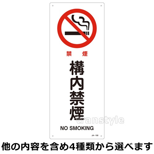 �ɲС��ر�ɸ�� �ķ�450��180mm JIS����ɸ�� ���٤�4������ �òд�/�ط��԰ʳ�Ω���ػ� �ڰ���ɸ��/��������ȴ��ġ�