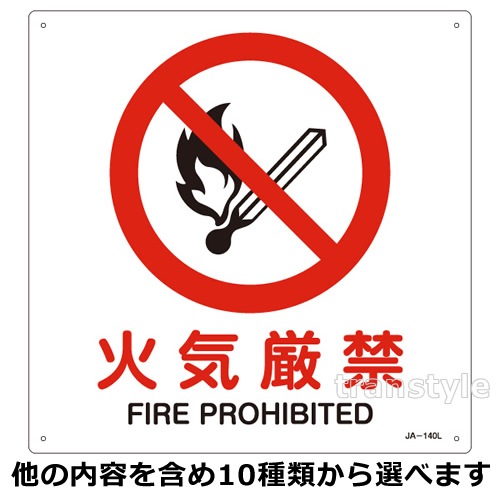 �ɲС��ر�ɸ�� ������S������225mm�� JIS����ɸ�� ���٤�10������ �е�����/����ر�/�òд�/�̹Զػ� �ڰ���ɸ��/��������ȴ��ġ�