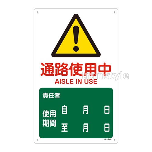 ��ϩ������ɸ�� ������ 400��250mm JIS����ɸ�� ��392240�� �ڰ���ɸ��/��������ȴ��ġ�