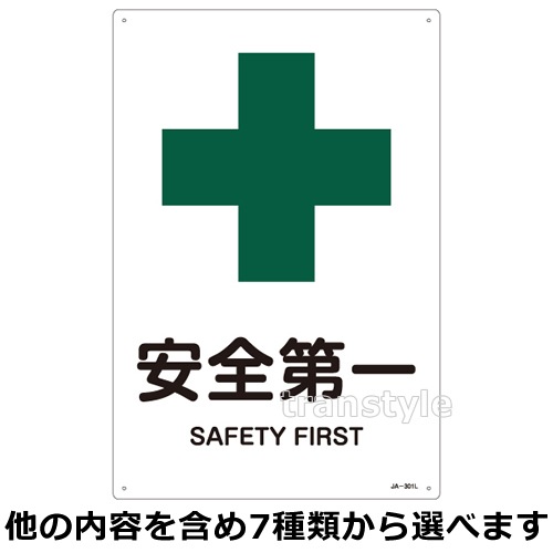 ������졦��������ɸ�� �ķ�L������450��300mm JIS����ɸ�� ���٤�7������ ��������/�ߵ�Ȣ/ô�� �ڰ���ɸ��/��������ȴ��ġ�