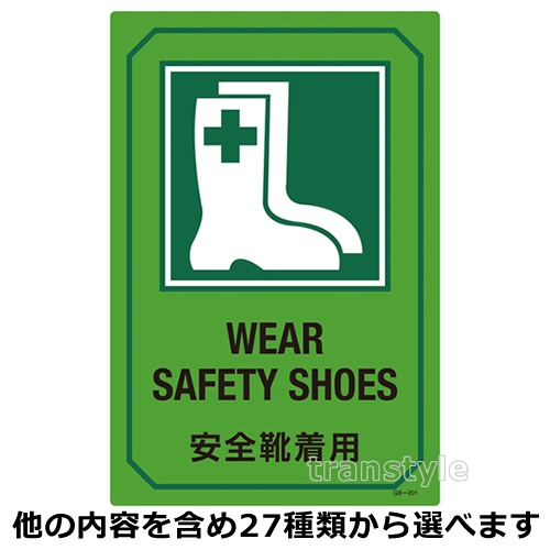 ������졦��������ɸ�� ��ʸ�����ꥵ����ɸ���� 450��300mm ���٤�27������ Ω���ػ�/�������/���� �ڰ���ɸ��/��������ȴ��ġ�