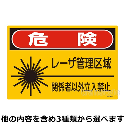 JIS�졼����ɸ���� L������300��450mm ���٤�3������ �졼�����������/�졼�������� �ڰ���ɸ��/��������ȴ��ġ�