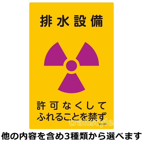 JIS����ǽɸ�� 300��200mm ���٤�3������ ����������/�ӿ塦�ӵ����� �ڰ���ɸ��/��������ȴ��ġ�