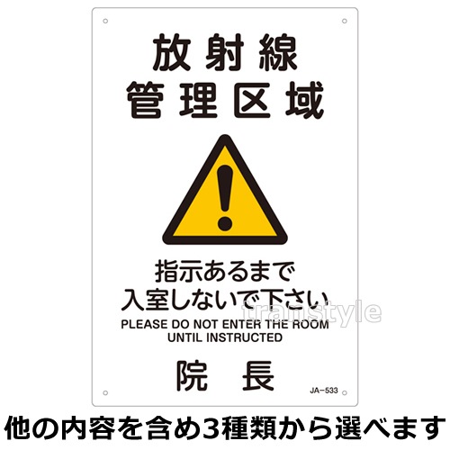 JIS����ǽɸ�� 300��200mm ���٤�3������ ������������� �ڰ���ɸ��/��������ȴ��ġ�