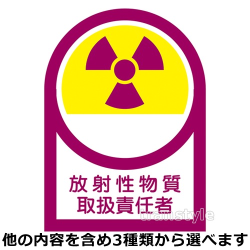 ������ʪ���إ��å��ѥ��ƥå��� 35��25mm 10��1�� ������ʪ���谷��Ǥ��/���å�����/����ޡ��� �ڰ���ɸ��/��������ȴ��ġ�