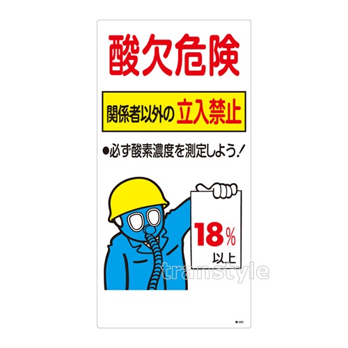 �������ջ���ɸ�� 600��300mm ��031202�� �ڰ���ɸ��/��������ȴ��ġ�