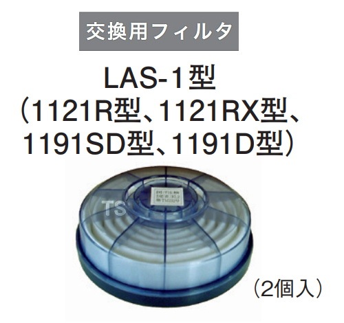 �����ɤ���ޥ��� ���ؤ����ɿХޥ��� 1121RX-04��-RL2 �ں��/����/������/ʴ�С�