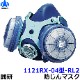 �����ɤ���ޥ��� ���ؤ����ɿХޥ��� 1121RX-04��-RL2 �ں��/����/������/ʴ�С�