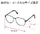 【理研化学】保護めがね RM25 （JIS AF） 【防じん/作業/医療】|保護メガネ|ゴーグル・保護メガネ