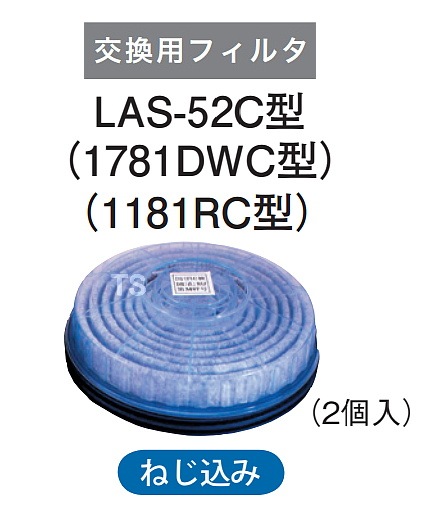 �����ɤ���ޥ��� ���ؤ����ɿХޥ��� 1181RC-02��-RL2 �ں��/����/������/ʴ�С�