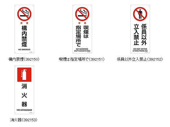 �ɲС��ر�ɸ�� �ķ�450��180mm JIS����ɸ�� ���٤�4������ �òд�/�ط��԰ʳ�Ω���ػ� �ڰ���ɸ��/��������ȴ��ġ�