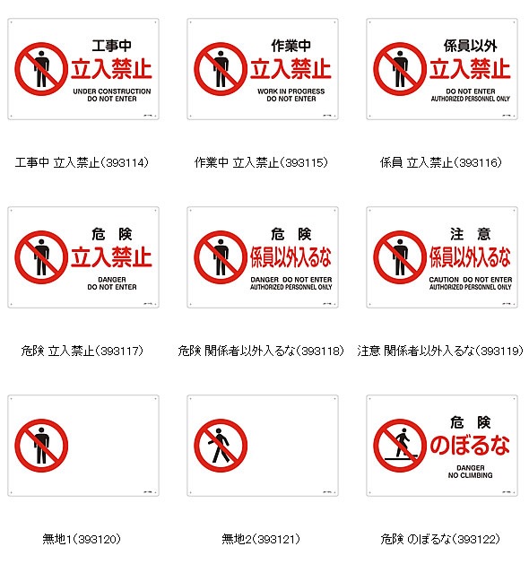 Ω���ػ�ɸ�� ����S������225��300mm JIS����ɸ�� ���٤�13������ �òд�/�ط��԰ʳ�Ω���ػ� �ڰ���ɸ��/��������ȴ��ġ�