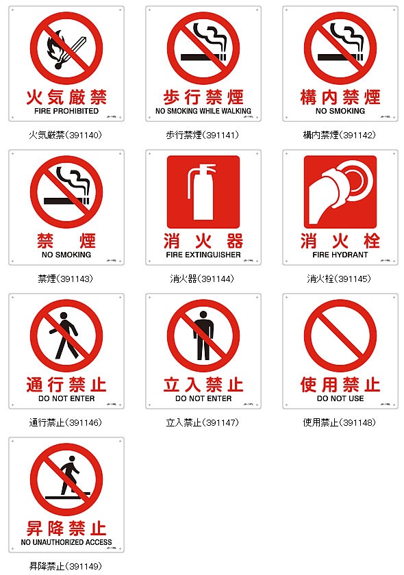 �ɲС��ر�ɸ�� ������L������300mm�� JIS����ɸ�� ���٤�10������ �е�����/����ر�/�òд�/�̹Զػ� �ڰ���ɸ��/��������ȴ��ġ�