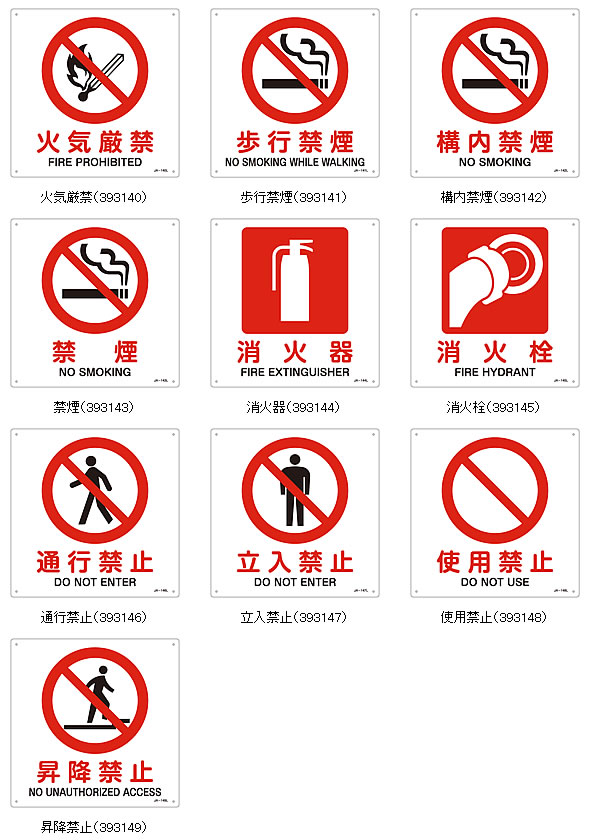 �ɲС��ر�ɸ�� ������S������225mm�� JIS����ɸ�� ���٤�10������ �е�����/����ر�/�òд�/�̹Զػ� �ڰ���ɸ��/��������ȴ��ġ�