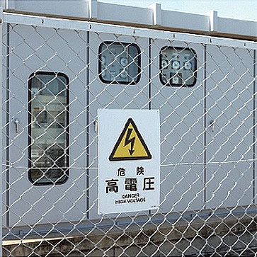 警告標識 ビックリマークlサイズ450mm三角 Jis安全標識 3911 安全標識 工事 作業看板 標識 看板 警告 安全 安全保護用品のトランスタイル Transtyle