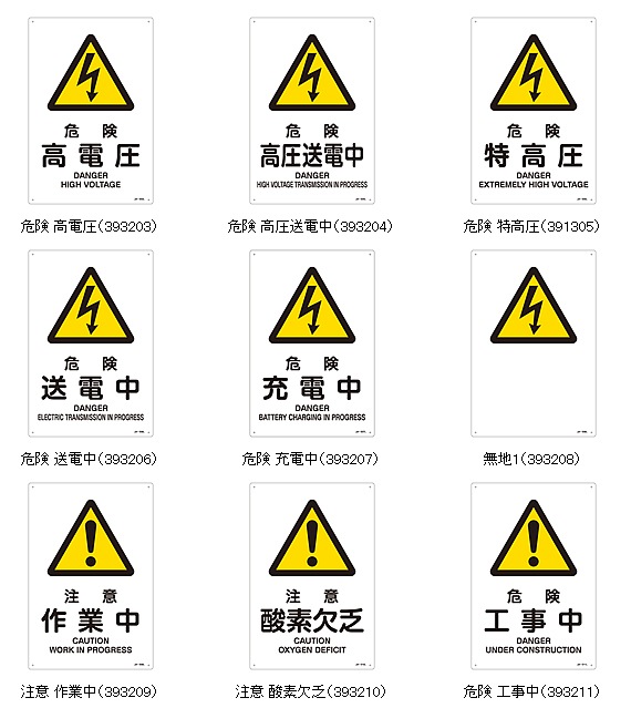 �Ű����ٹ�����ɸ�� �ķ�S������300��225mm JIS����ɸ�� ���٤�16������ ������/������/���Ƿ�˳/���� �ڰ���ɸ��/��������ȴ��ġ�