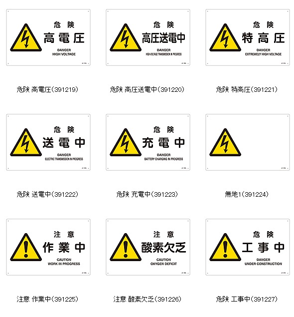 �Ű����ٹ�����ɸ�� ����L������300��450mm JIS����ɸ�� ���٤�16������ ������/������/���Ƿ�˳/���� �ڰ���ɸ��/��������ȴ��ġ�