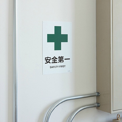 ��ϩ������ɸ�� ������ 400��250mm JIS����ɸ�� ��392240�� �ڰ���ɸ��/��������ȴ��ġ�