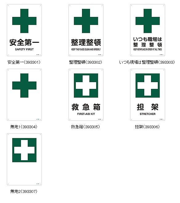������졦��������ɸ�� �ķ�S������300��225mm JIS����ɸ�� ���٤�7������ ��������/�ߵ�Ȣ/ô�� �ڰ���ɸ��/��������ȴ��ġ�