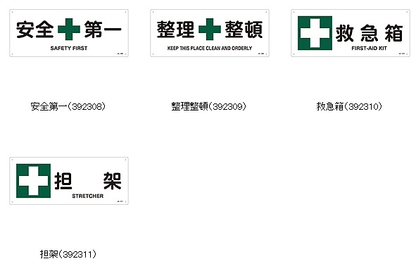 ������졦��������ɸ�� ����180��450mm JIS����ɸ�� ���٤�4������ ��������/�ߵ�Ȣ/ô�� �ڰ���ɸ��/��������ȴ��ġ�