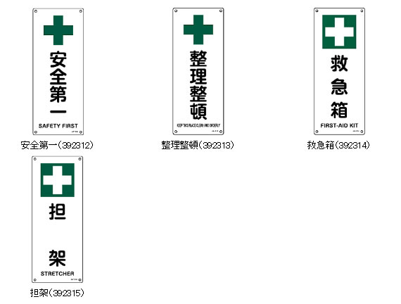 ������졦��������ɸ�� �ķ���ʸ��450��180mm JIS����ɸ�� ���٤�4������ ��������/�ߵ�Ȣ/ô�� �ڰ���ɸ��/��������ȴ��ġ�