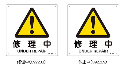 �������ٻ���ɸ�� �ӥå���ޡ��� ������225mm�� JIS����ɸ�� ���٤�2������ �ڰ���ɸ��/��������ȴ��ġ�