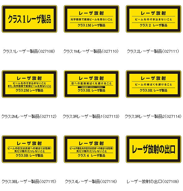 JIS�졼�����ٹ��٥� PET���ƥå�����80��1408mm 10��1�� ����9������ �졼��������/���饹 �ڰ���ɸ��/��������ȴ��ġ�