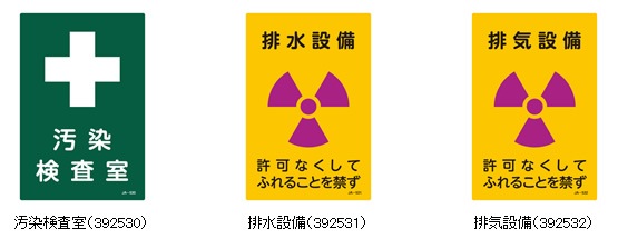 JIS����ǽɸ�� 300��200mm ���٤�3������ ����������/�ӿ塦�ӵ����� �ڰ���ɸ��/��������ȴ��ġ�