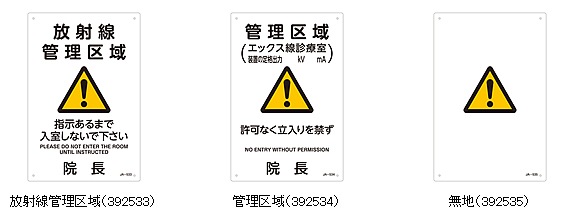 JIS����ǽɸ�� 300��200mm ���٤�3������ ������������� �ڰ���ɸ��/��������ȴ��ġ�