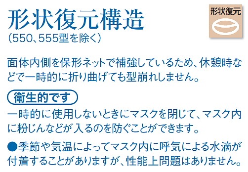 ޥ ȤΤƼɿХޥ ϥå650T-DS2 եå (10) ɤ/////ʴ/PM2.5/л