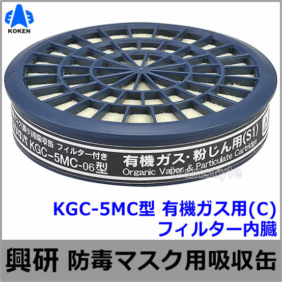 �ڶ����� ͭ������/ʴ�����ѵۼ��� KGC-5MC����1�ġ��ɤ�������ʻ�ѥ����סڥ����ޥ���/��ȡ�