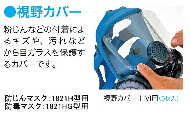 �ڶ����� ���̥ޥ����ѡ����Ρ�����С�HVI�ѡ�5���� (1821HG/1821H��) ��󥺥��С� �����ԡ��� �ڥ����ޥ���/�ɤ���/�ۼ���/��ȡ�