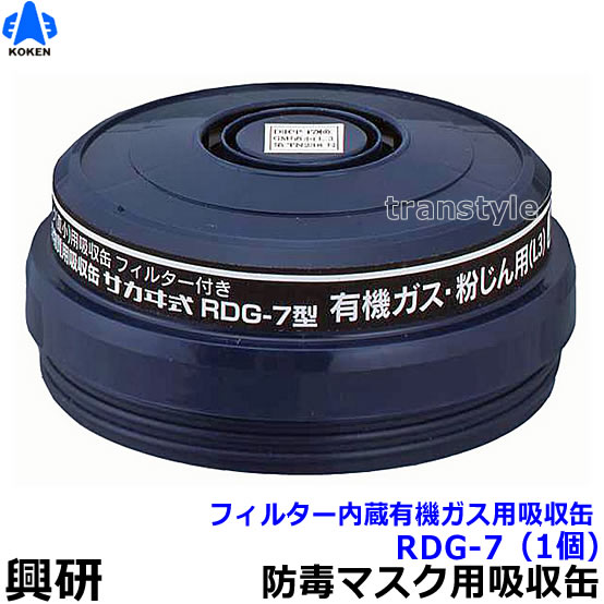 �ڶ����� ͭ������/ʴ�����ѵۼ��� RDG-7����1�ġ��ɤ�������ʻ�ѥ����סڥ����ޥ���/��ȡ�