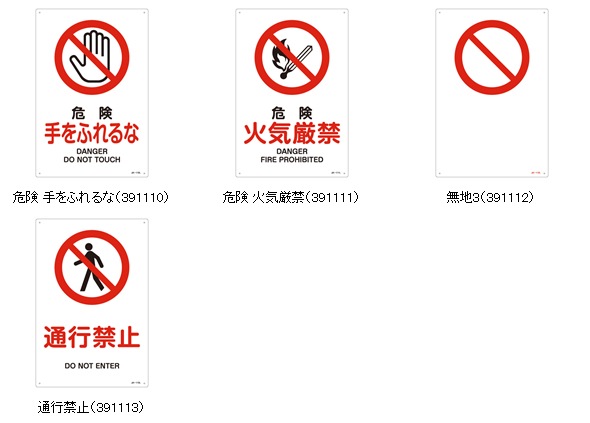 Ω���ػ�ɸ�� �ķ�L������450��300mm JIS����ɸ�� ���٤�13������ �е�����/�ط��԰ʳ��ػ�/�̹Զػ� �ڰ���ɸ��/��������ȴ��ġ�