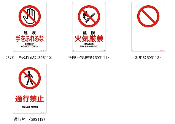 Ω���ػ�ɸ�� �ķ�S������300��225mm JIS����ɸ�� ���٤�13������ �е�����/�ط��԰ʳ��ػ�/�̹Զػ� �ڰ���ɸ��/��������ȴ��ġ�