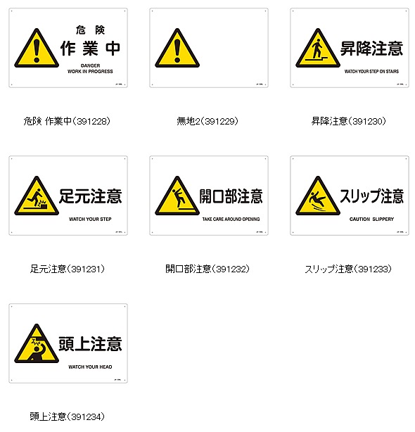 �Ű����ٹ�����ɸ�� ����L������300��450mm JIS����ɸ�� ���٤�16������ ������/������/���Ƿ�˳/���� �ڰ���ɸ��/��������ȴ��ġ�