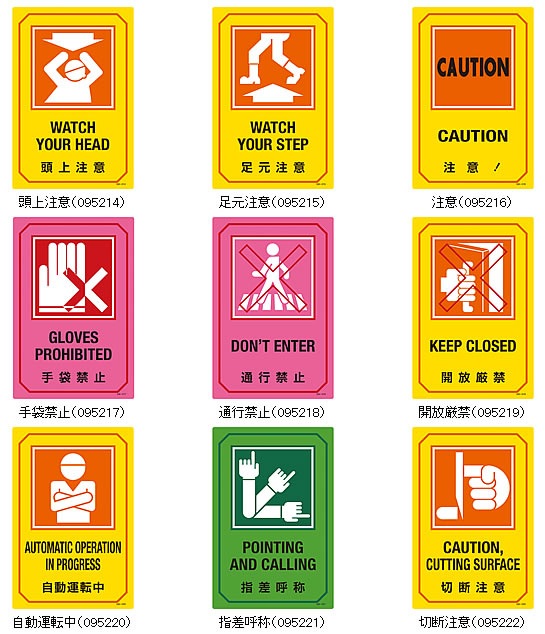 ������졦��������ɸ�� ��ʸ�����ꥵ����ɸ���� 450��300mm ���٤�27������ Ω���ػ�/�������/���� �ڰ���ɸ��/��������ȴ��ġ�