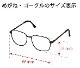 遮光メガネ R6 DINガラス 遮光度3〜11 【溶接/プレート/高熱炉前作業/ガス/度数/理研化学】