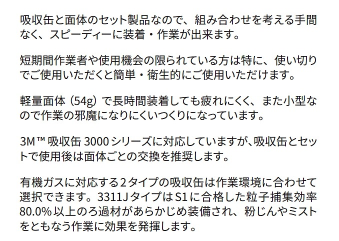 3M ͭ���Ϻ޺�������ǥޥ������å� 1200/3301J-55 (10����) �ۼ����� �ں��� ���� �����ޥ�����